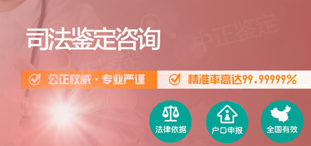 扬州正规的DNA鉴定机构在哪里有,扬州血缘检测生物样本有什么 扬州正规的DNA鉴定机构在哪里有,扬州血缘检测生物样本有什么