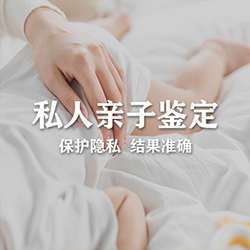 扬州想做匿名DNA亲子鉴定要如何办理，扬州想办理隐私亲子鉴定需要什么手续