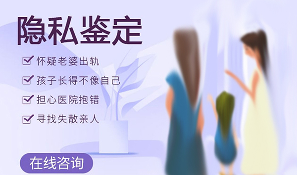 扬州个人DNA亲子鉴定哪里做,扬州隐私亲子鉴定流程是怎样的 扬州个人DNA亲子鉴定哪里做,扬州隐私亲子鉴定流程是怎样的