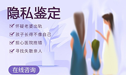 扬州个人DNA亲子鉴定机构预约流程,扬州个人亲子鉴定机构在哪里 扬州个人DNA亲子鉴定机构预约流程,扬州个人亲子鉴定机构在哪里