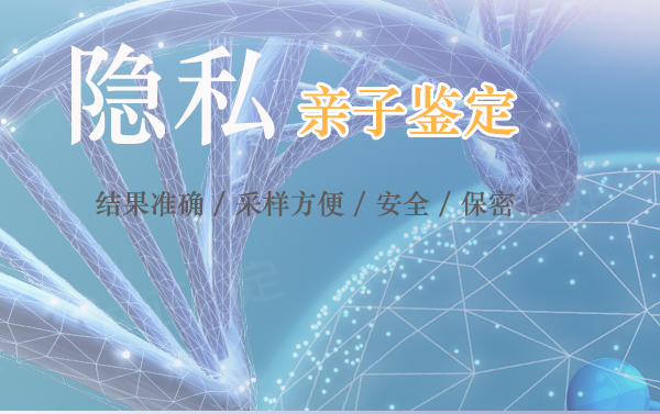 扬州怀孕亲子鉴定到哪里做,扬州孕期亲子鉴定结果需要多久 扬州怀孕亲子鉴定到哪里做,扬州孕期亲子鉴定结果需要多久