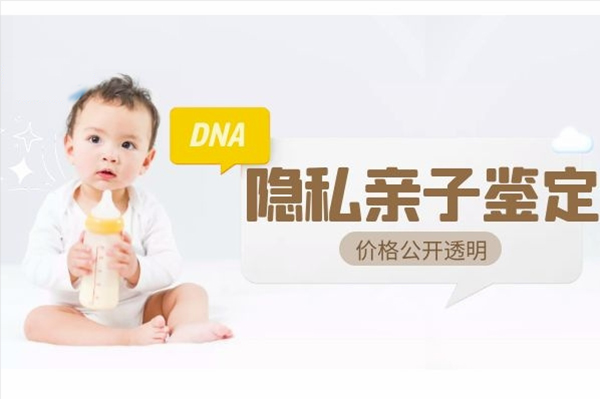 扬州个人亲子鉴定费用是多少,扬州匿名亲子鉴定需要的条件和材料有哪些