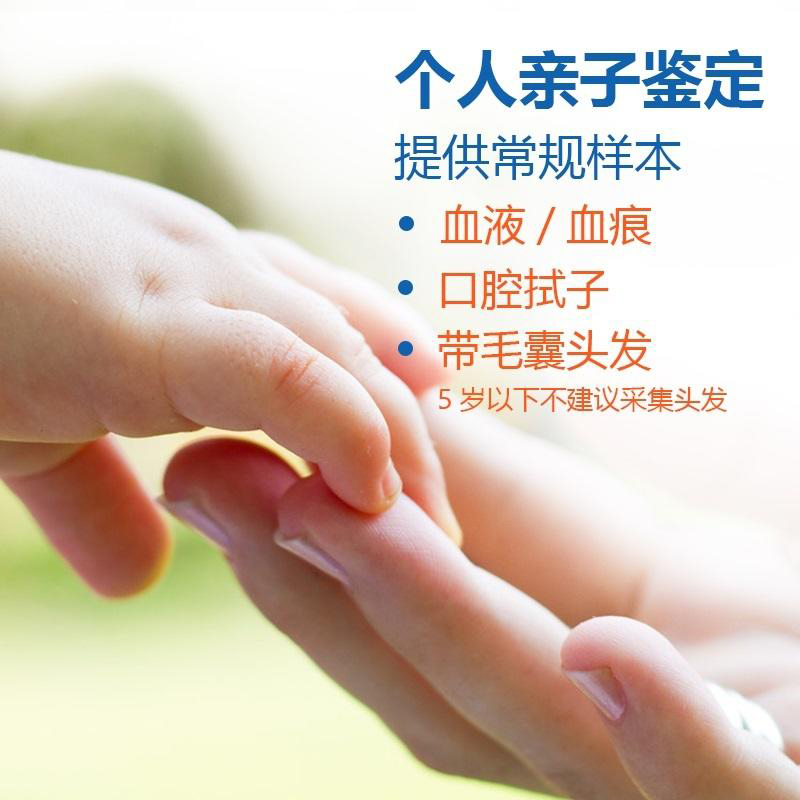 扬州隐私亲子鉴定要如何办理,扬州隐私亲子鉴定流程是怎样的有哪些要求