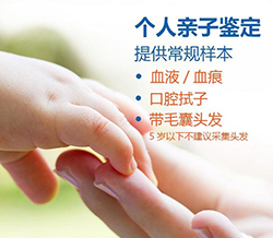 扬州第一人民医院亲子鉴定咨询预约，扬州医院血缘检测流程