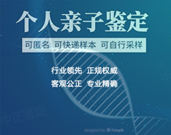 扬州做血缘检测医院电话和地址 扬州做血缘检测医院电话和地址