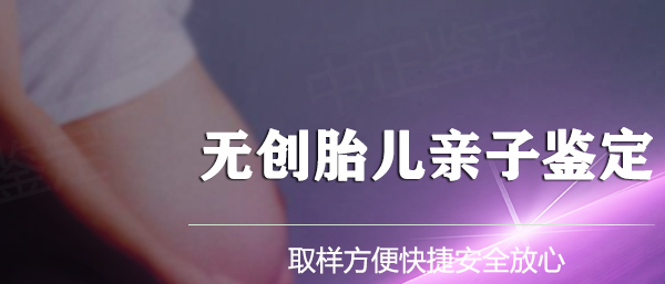 扬州产前亲子鉴定哪里可以做, 扬州产前亲子鉴定哪里可以做,