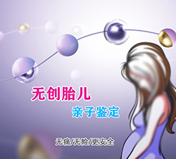 扬州怀孕亲子鉴定机构地址在哪,扬州怀孕亲子鉴定预约流程 扬州怀孕亲子鉴定机构地址在哪,扬州怀孕亲子鉴定预约流程