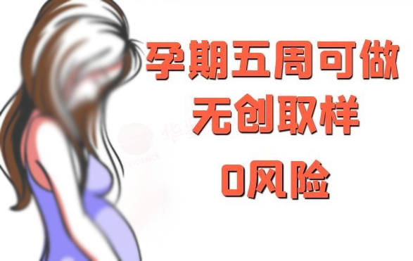 扬州胎儿亲子鉴定哪里做, 扬州胎儿亲子鉴定哪里做,