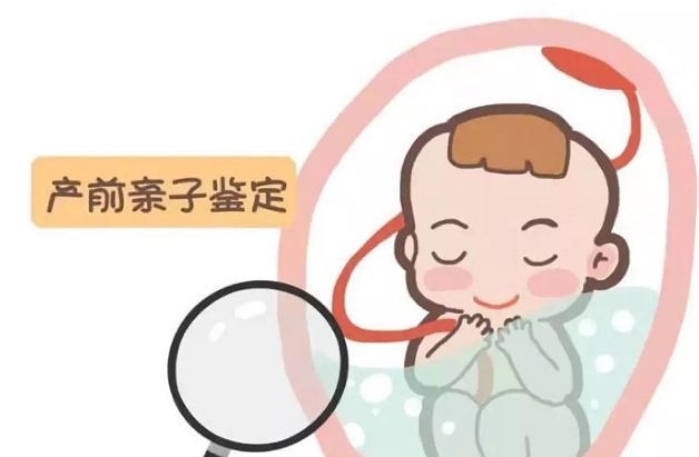 扬州产前亲子鉴定如何做,扬州孕期亲子鉴定机构预约办理