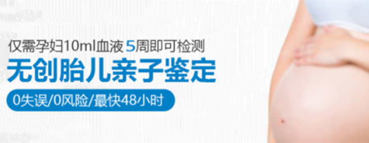 扬州产前亲子鉴定要如何办理,扬州孕期亲子鉴定准确吗 扬州产前亲子鉴定要如何办理,扬州孕期亲子鉴定准确吗