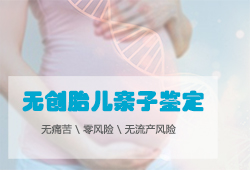 扬州怀孕亲子鉴定机构去哪里 扬州怀孕亲子鉴定机构去哪里