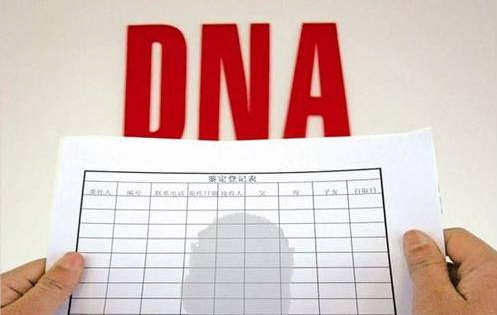 扬州个人DNA亲子鉴定哪里能做,扬州隐私亲子鉴定准不准确